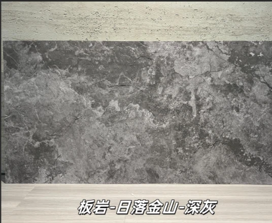 New Design 3D Printing MCM Flexible Stone best